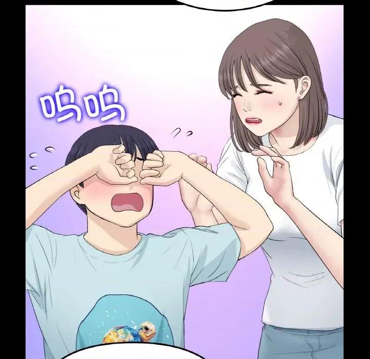 重逢的初恋是继母 当初恋变成继母-当初恋变成继母 第64话 第82页