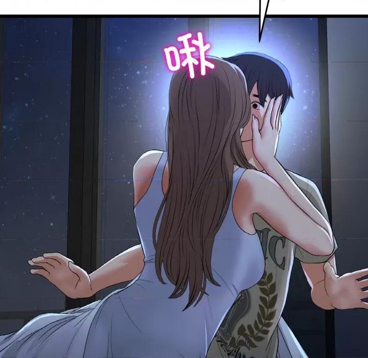重逢的初恋是继母 当初恋变成继母-当初恋变成继母 第64话 第97页