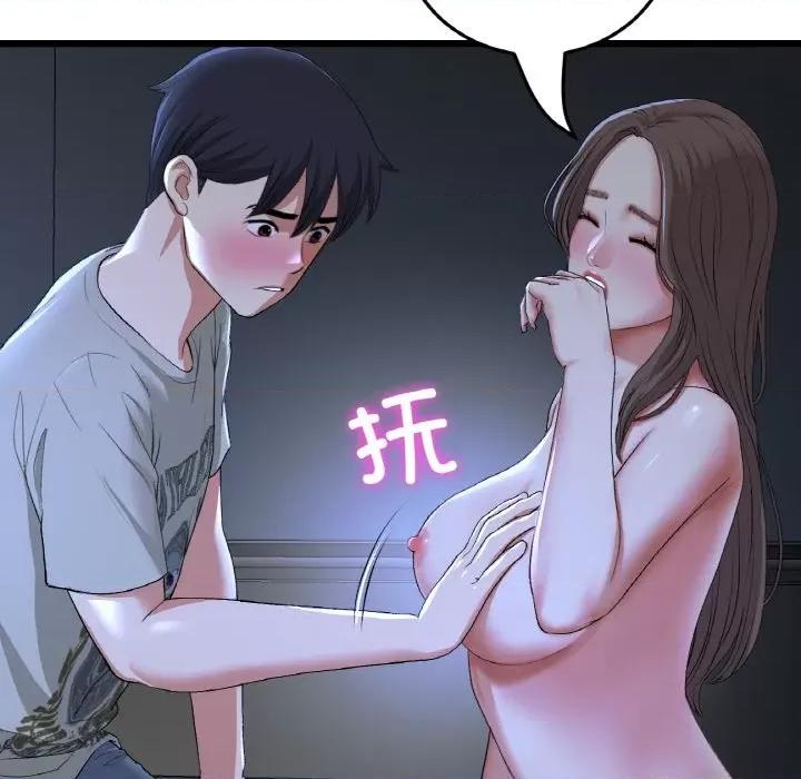 重逢的初恋是继母 当初恋变成继母-当初恋变成继母 第64话 第117页