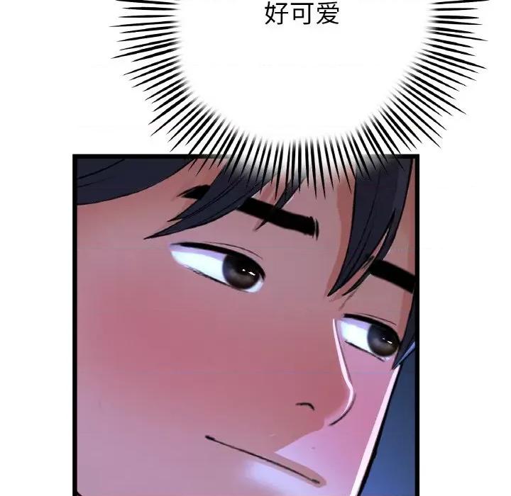 重逢的初恋是继母 当初恋变成继母-当初恋变成继母 第64话 第122页