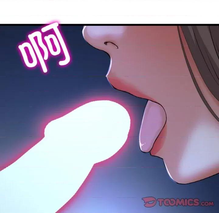 重逢的初恋是继母 当初恋变成继母-当初恋变成继母 第64话 第148页