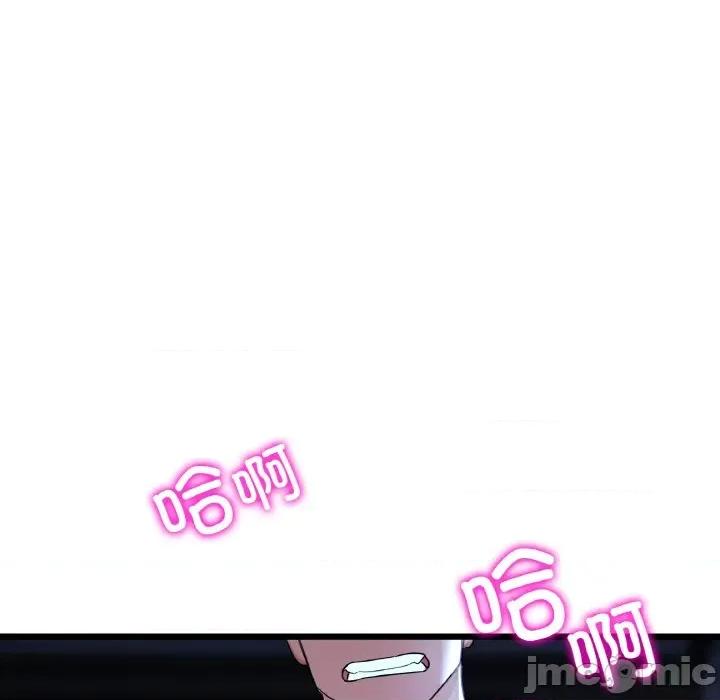 重逢的初恋是继母 当初恋变成继母-当初恋变成继母 第64话 第150页