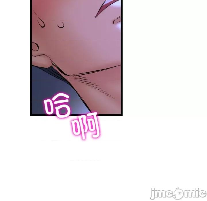 重逢的初恋是继母 当初恋变成继母-当初恋变成继母 第64话 第175页