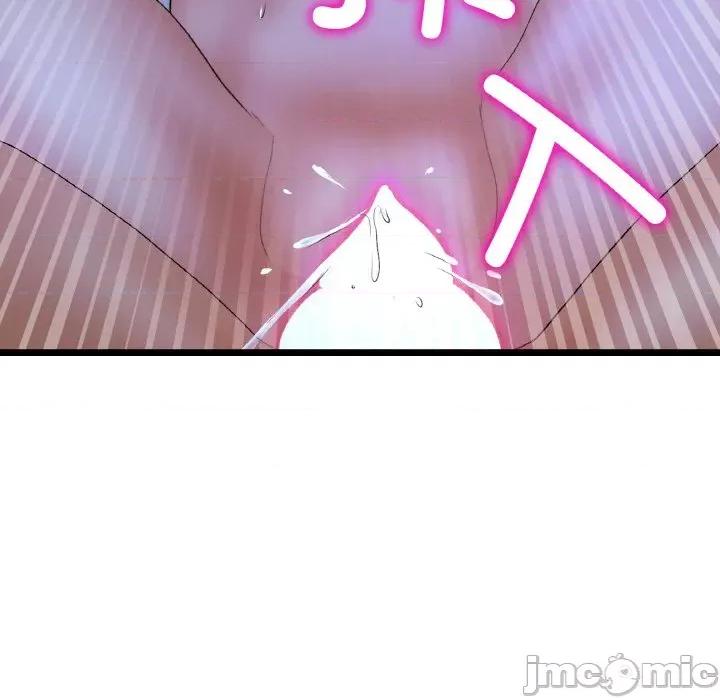 重逢的初恋是继母 当初恋变成继母-当初恋变成继母 第65话 第15页