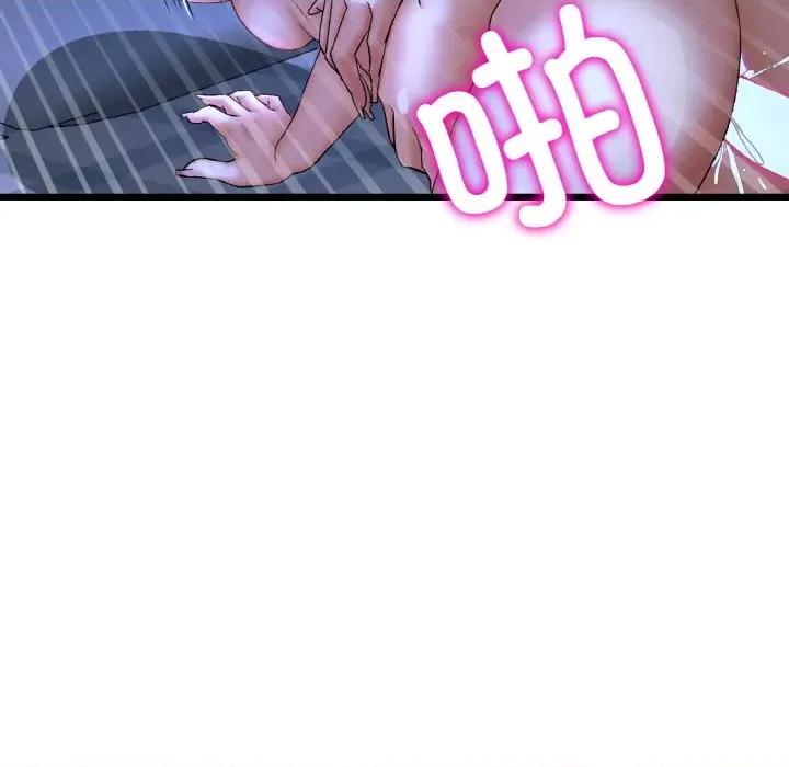 重逢的初恋是继母 当初恋变成继母-当初恋变成继母 第65话 第24页