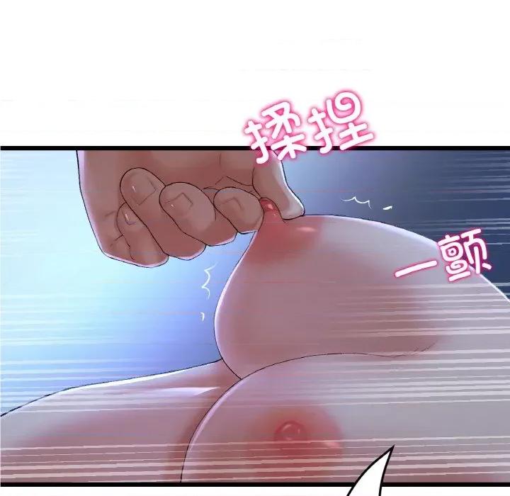 重逢的初恋是继母 当初恋变成继母-当初恋变成继母 第65话 第32页