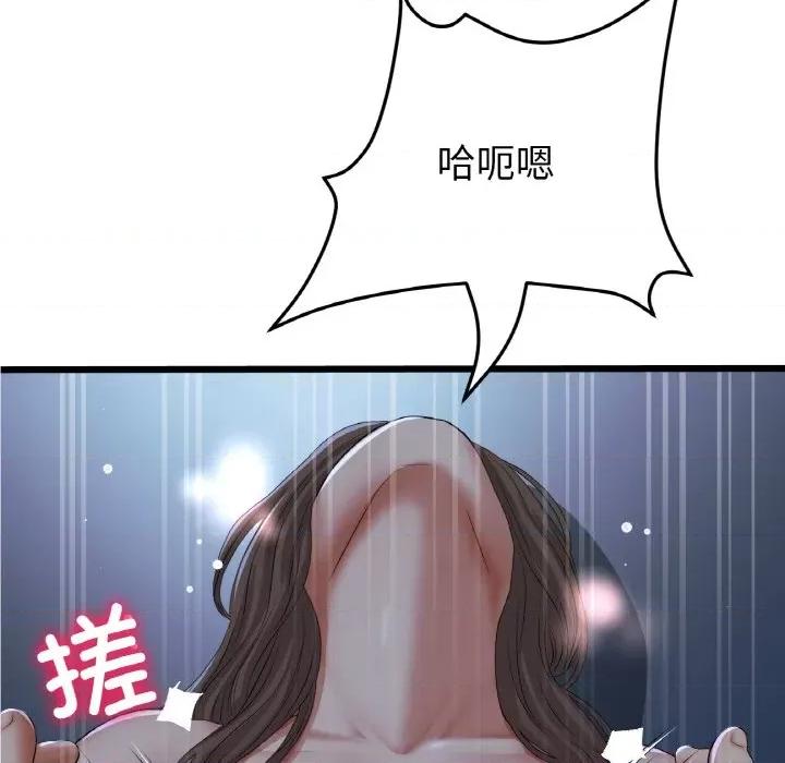 重逢的初恋是继母 当初恋变成继母-当初恋变成继母 第65话 第37页