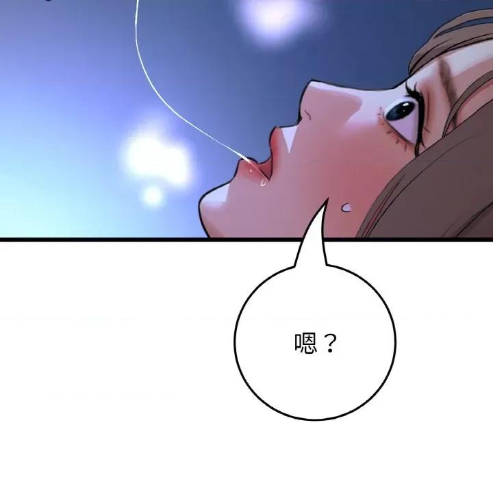重逢的初恋是继母 当初恋变成继母-当初恋变成继母 第65话 第49页