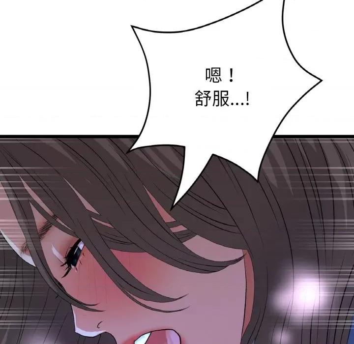 重逢的初恋是继母 当初恋变成继母-当初恋变成继母 第65话 第62页