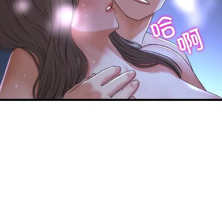 重逢的初恋是继母 当初恋变成继母-当初恋变成继母 第65话 第77页