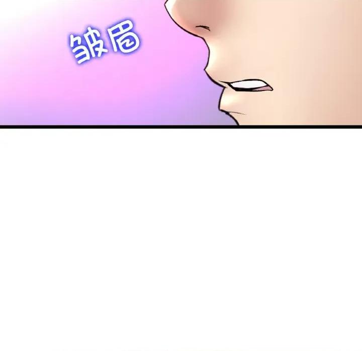重逢的初恋是继母 当初恋变成继母-当初恋变成继母 第65话 第114页