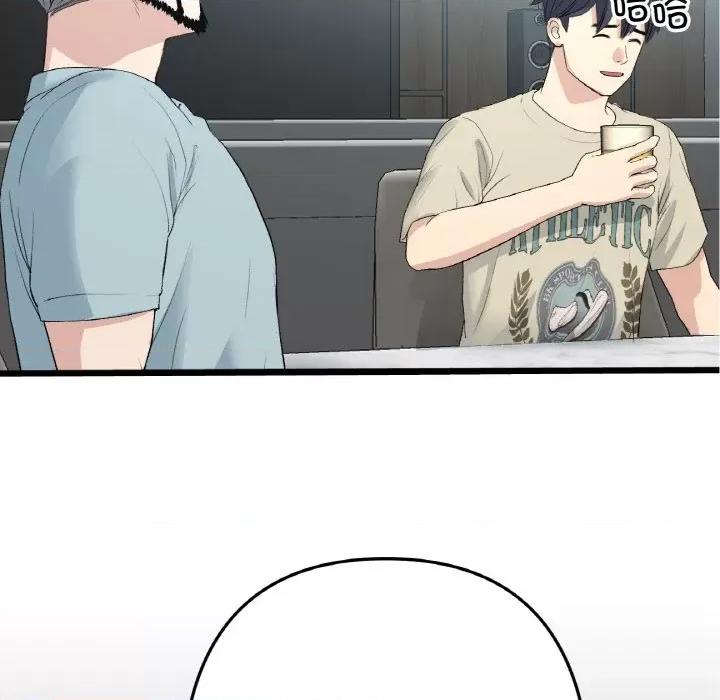 重逢的初恋是继母 当初恋变成继母-当初恋变成继母 第65话 第122页