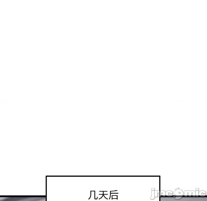 重逢的初恋是继母 当初恋变成继母-当初恋变成继母 第65话 第155页