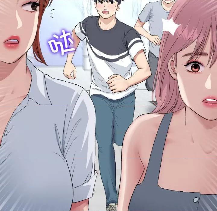 重逢的初恋是继母 当初恋变成继母-当初恋变成继母 第65话 第193页