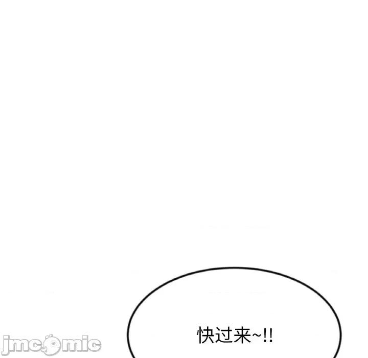 重逢的初恋是继母 当初恋变成继母-当初恋变成继母 第65话 第225页
