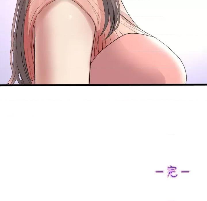 重逢的初恋是继母 当初恋变成继母-当初恋变成继母 第65话 第227页