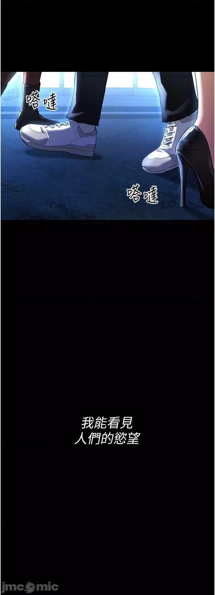 私密视角 私密视角 第5页