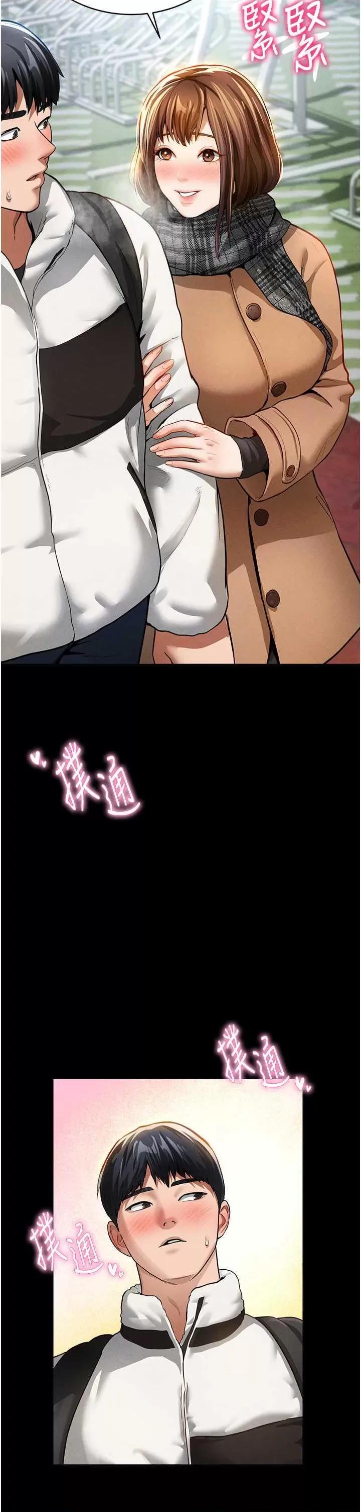 私密视角 私密视角 第15页