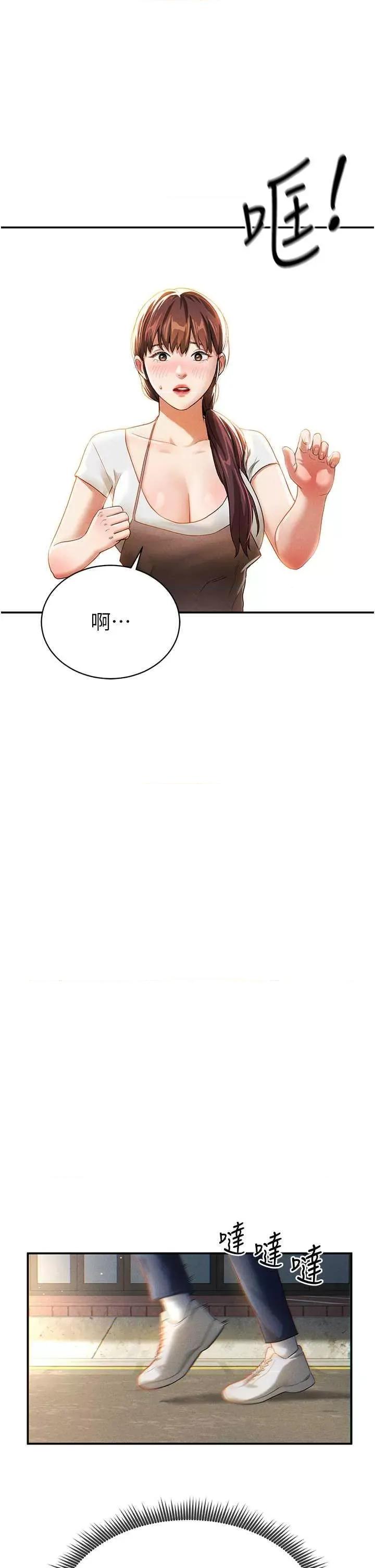 私密视角 私密视角 第58页
