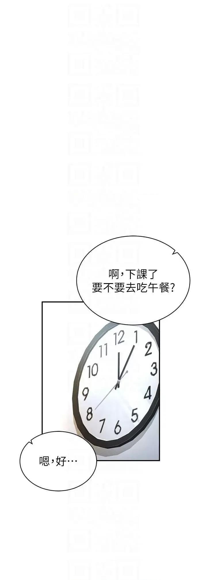 私密视角 私密视角(本周免费) 第14页