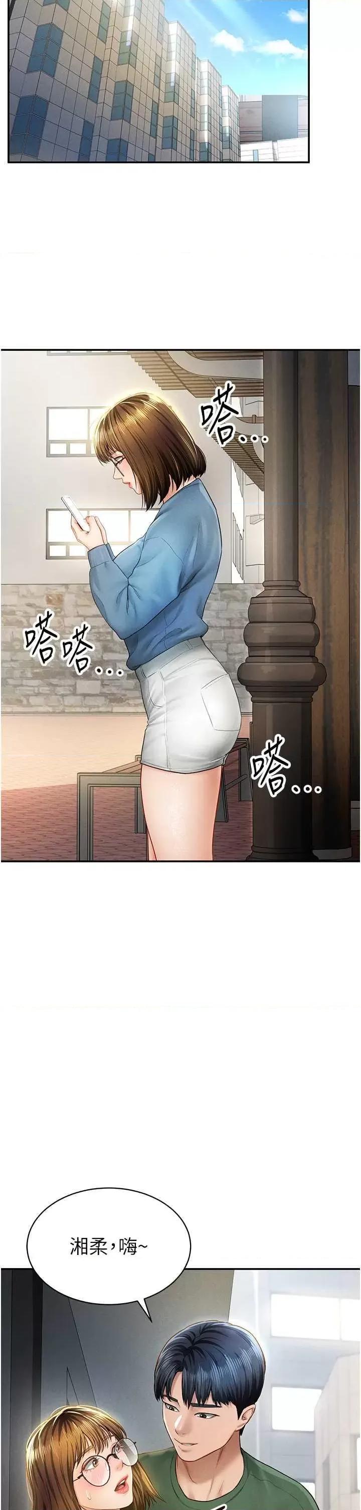 私密视角 私密视角(本周免费) 第23页