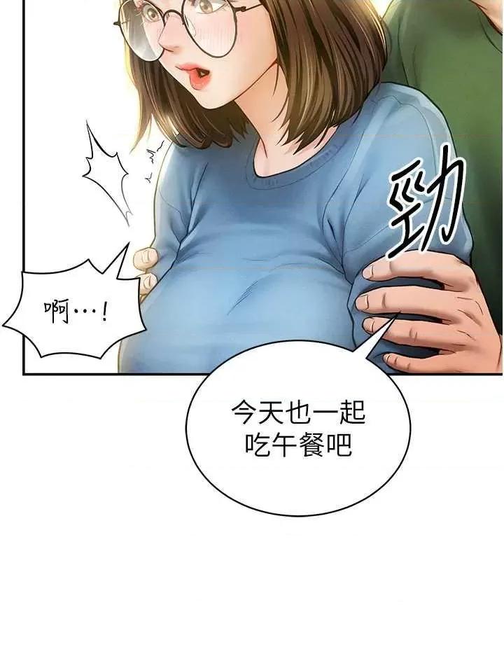 私密视角 私密视角(本周免费) 第25页