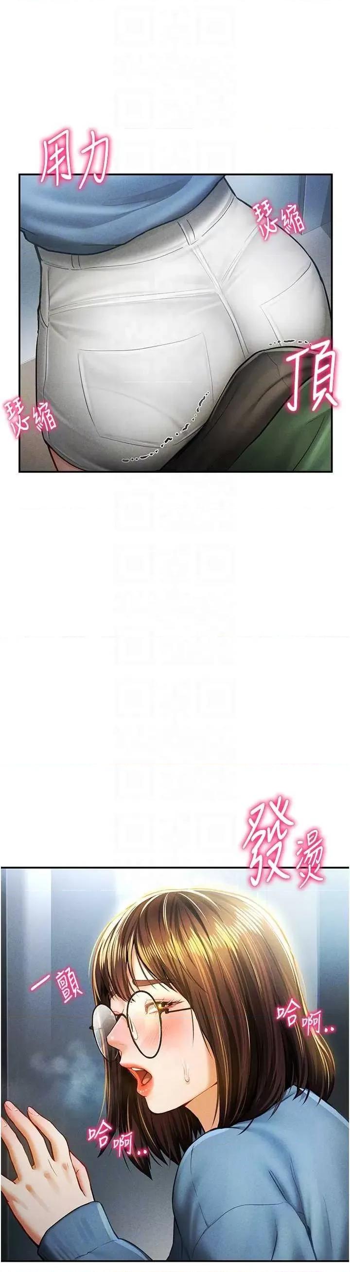 私密视角 私密视角(本周免费) 第32页