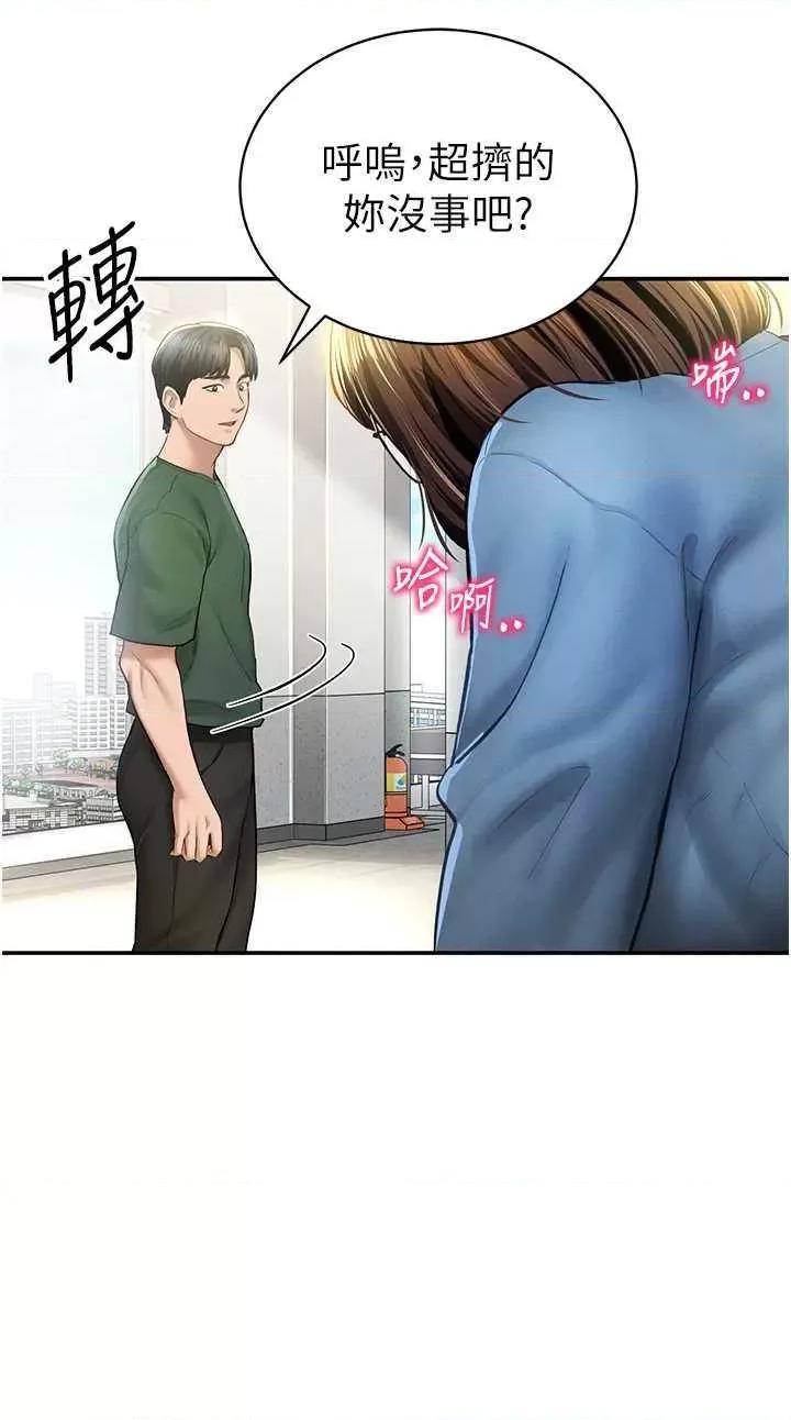 私密视角 私密视角(本周免费) 第36页