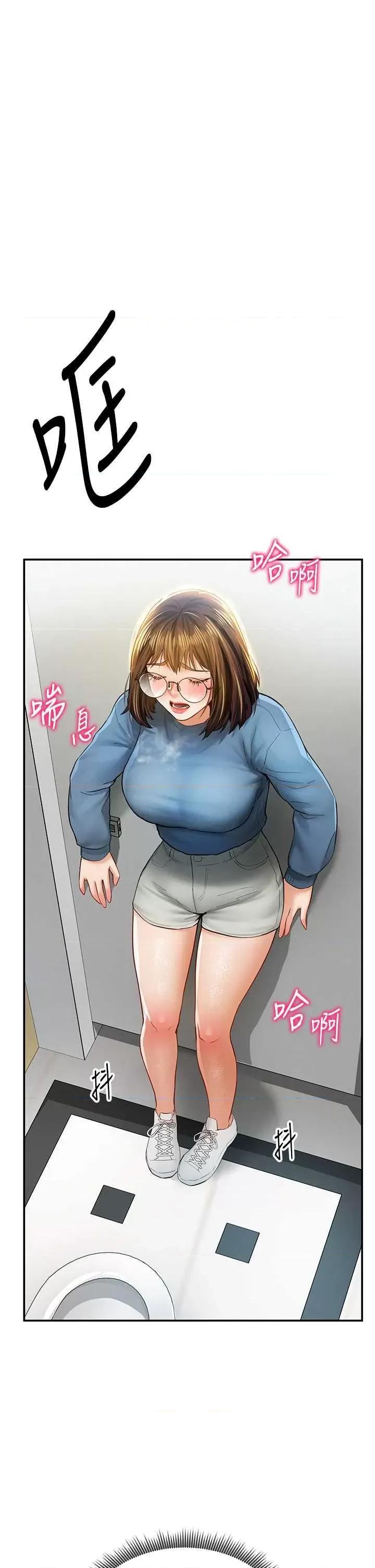 私密视角 私密视角(本周免费) 第38页