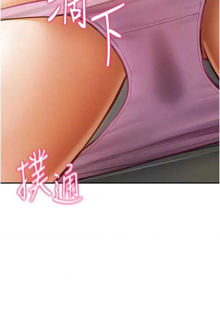 私密视角 私密视角(本周免费) 第41页