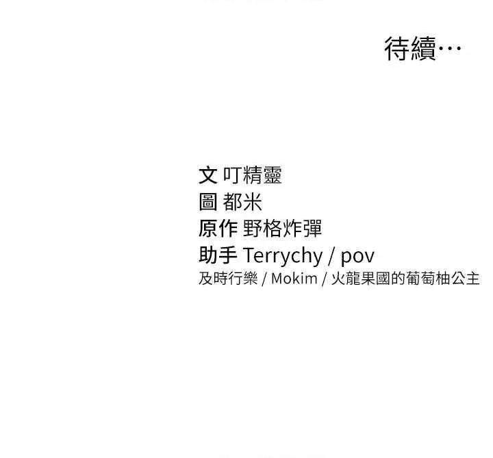 私密视角 私密视角(本周免费) 第46页