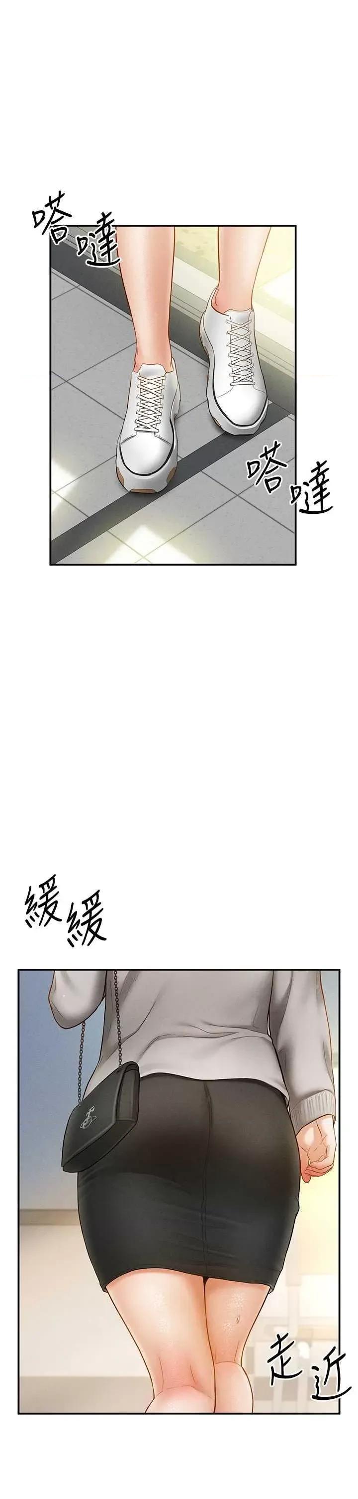 私密视角 私密视角12 第1页