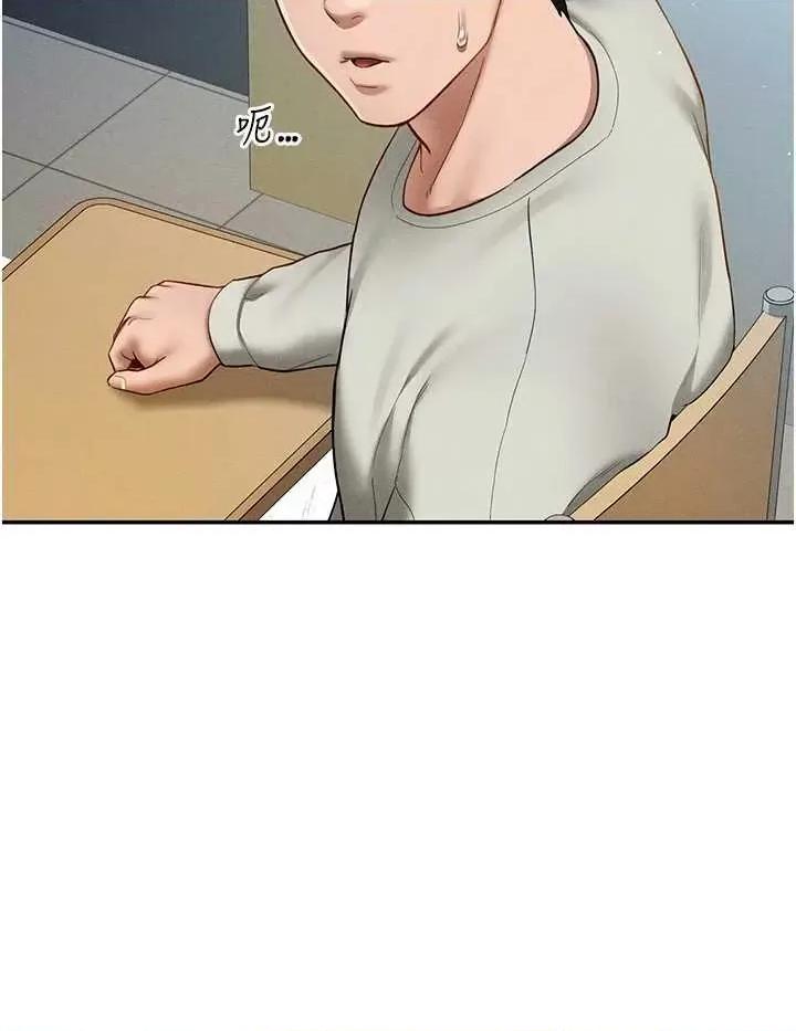 私密视角 私密视角12 第4页