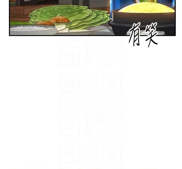 私密视角 私密视角12 第30页
