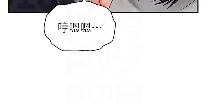 私密视角 私密视角12 第34页