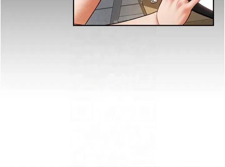 私密视角 私密视角第13话 色色的乳牛 第20页