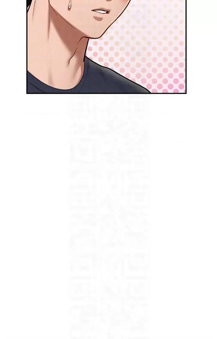 私密视角 私密视角第13话 色色的乳牛 第28页