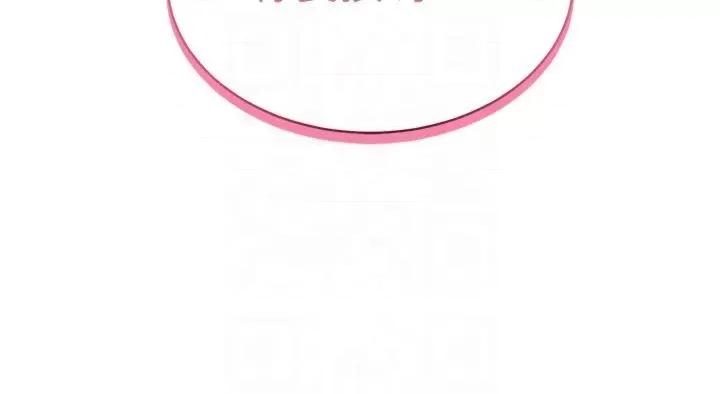 私密视角 私密视角第13话 色色的乳牛 第42页