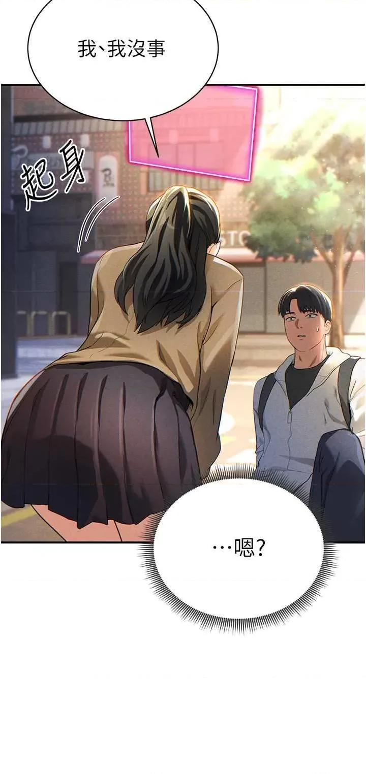 私密视角 私密视角 第62页