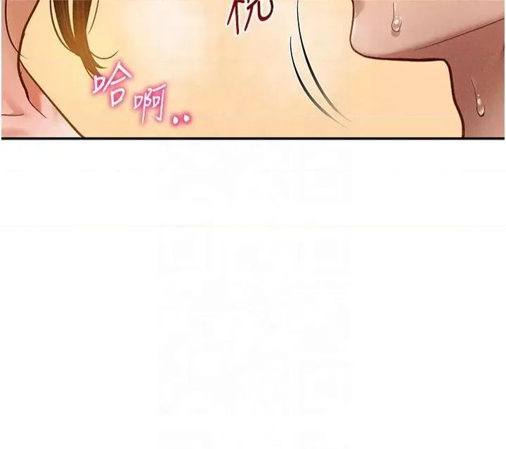 私密视角 私密视角第19话 阿姨在上面摇 第13页