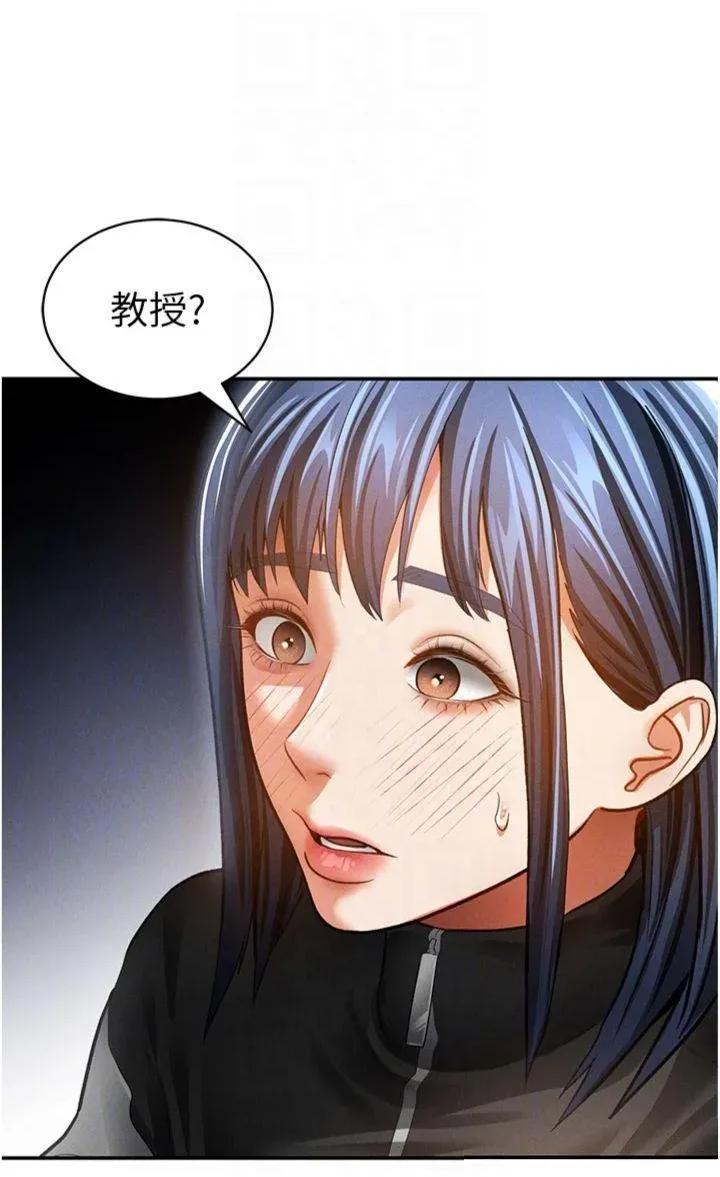 私密视角 私密视角第38话 妳好像还不过瘾 第26页
