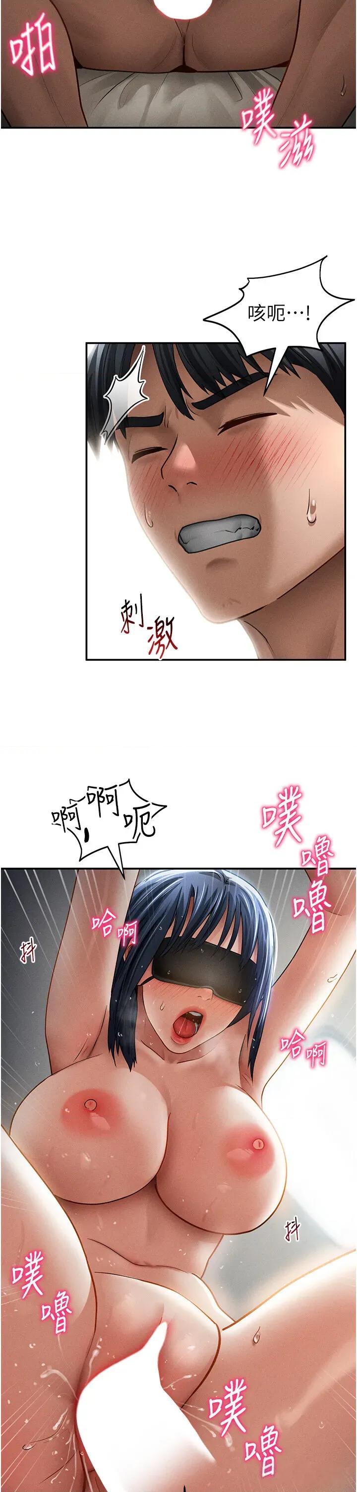私密视角 私密视角 46 第2页