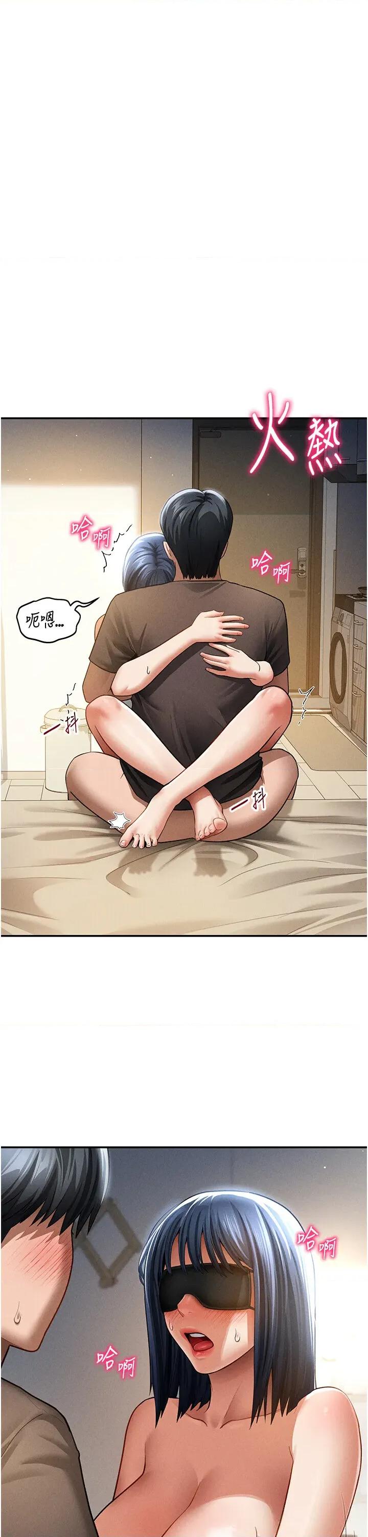 私密视角 私密视角 46 第4页