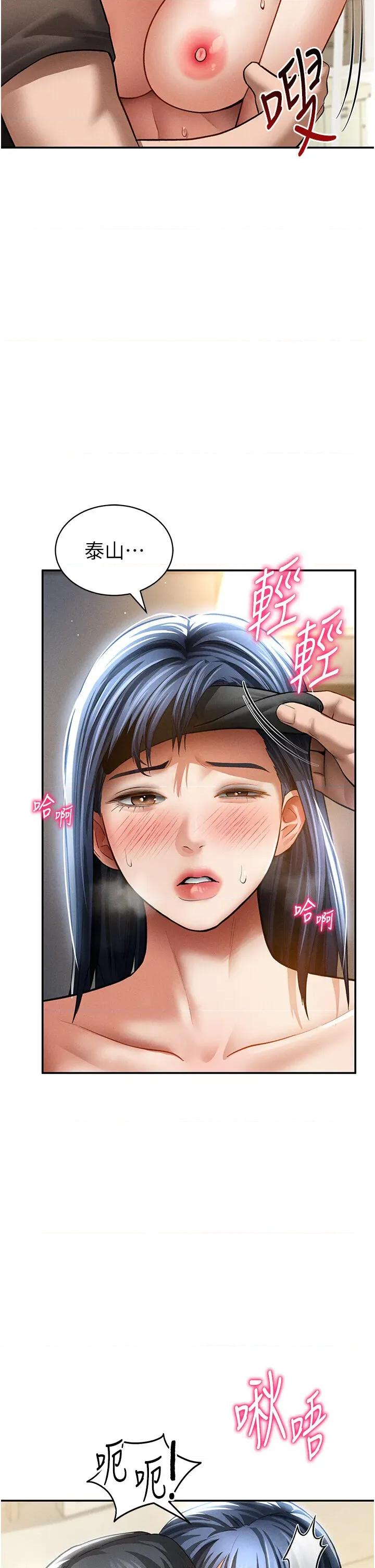 私密视角 私密视角 46 第5页