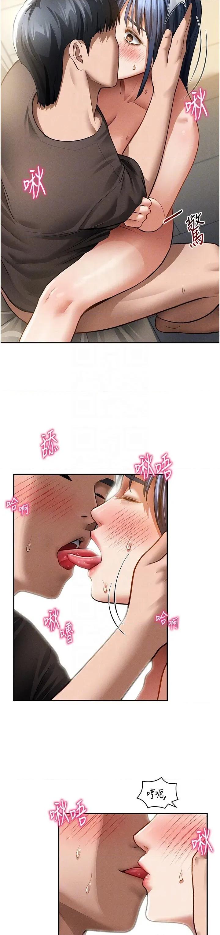 私密视角 私密视角 46 第6页