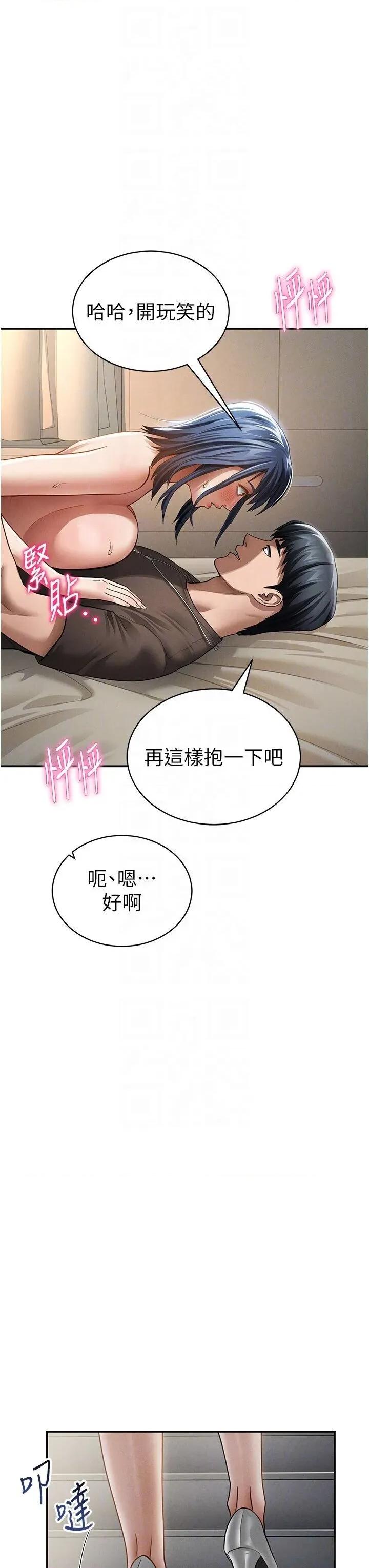 私密视角 私密视角 46 第14页