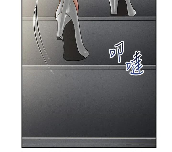 私密视角 私密视角 46 第15页