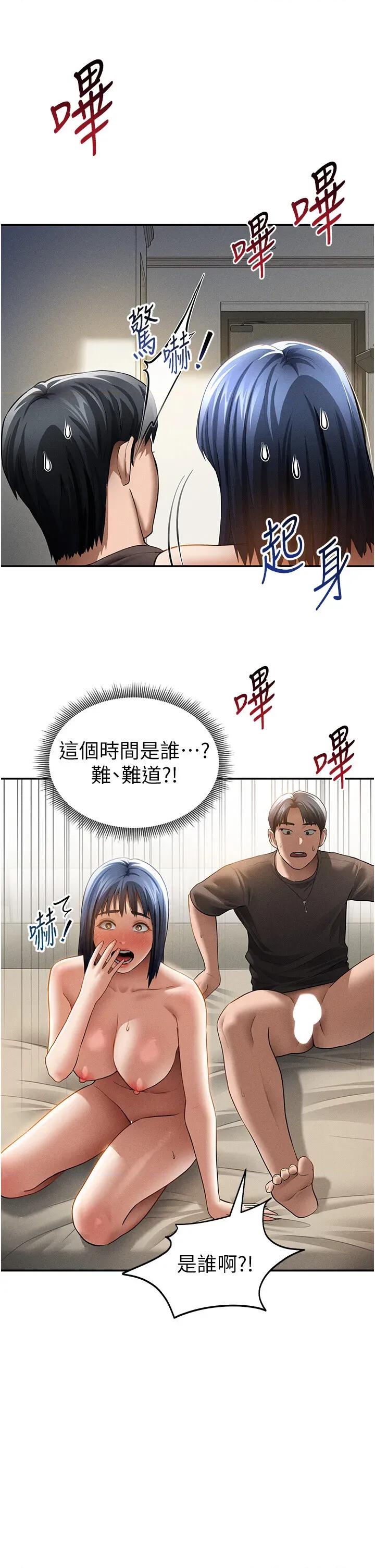 私密视角 私密视角 46 第20页