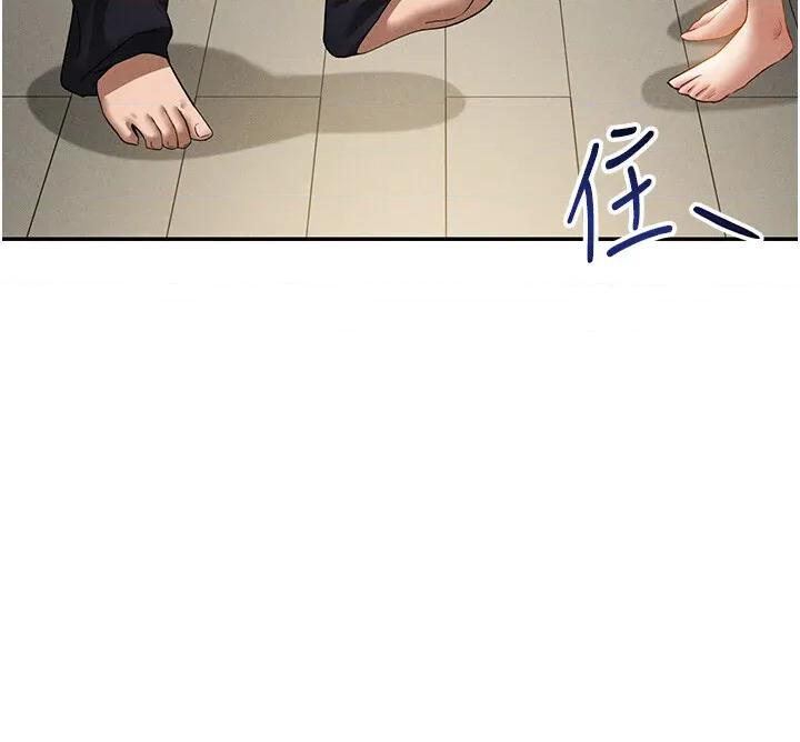 私密视角 私密视角 46 第23页