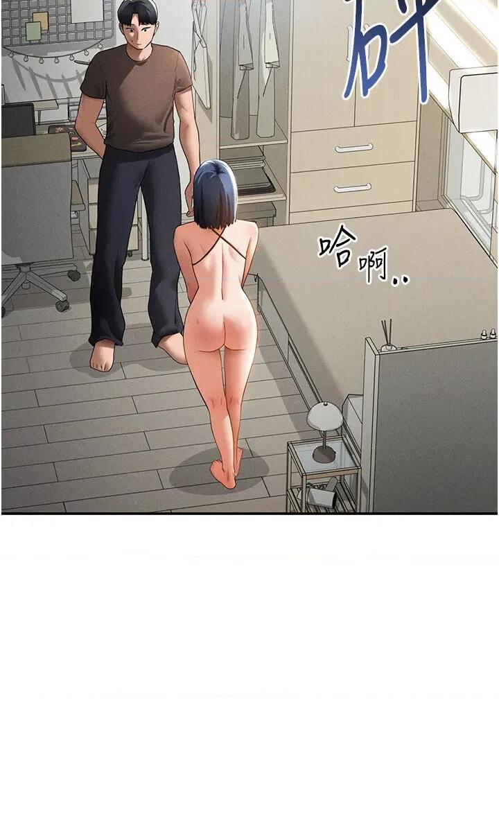 私密视角 私密视角 46 第27页